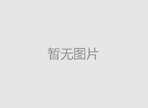 打印時(shí)兩邊停頓、打印速度變慢、突然停機(jī)現(xiàn)象